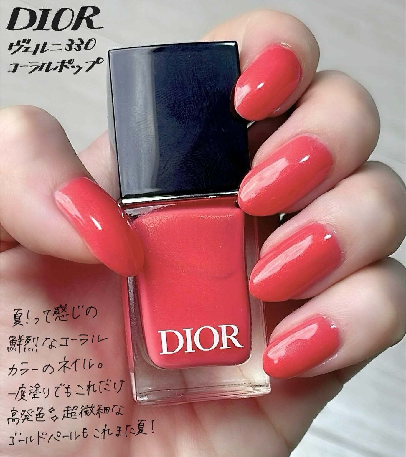 ディオール ヴェルニ/Dior/マニキュアを使ったクチコミ（1枚目）