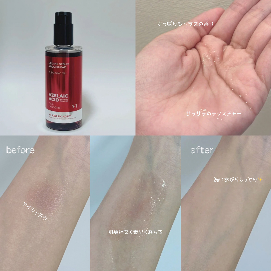 A1カーミング アンプル/VT/美容液を使ったクチコミ（3枚目）