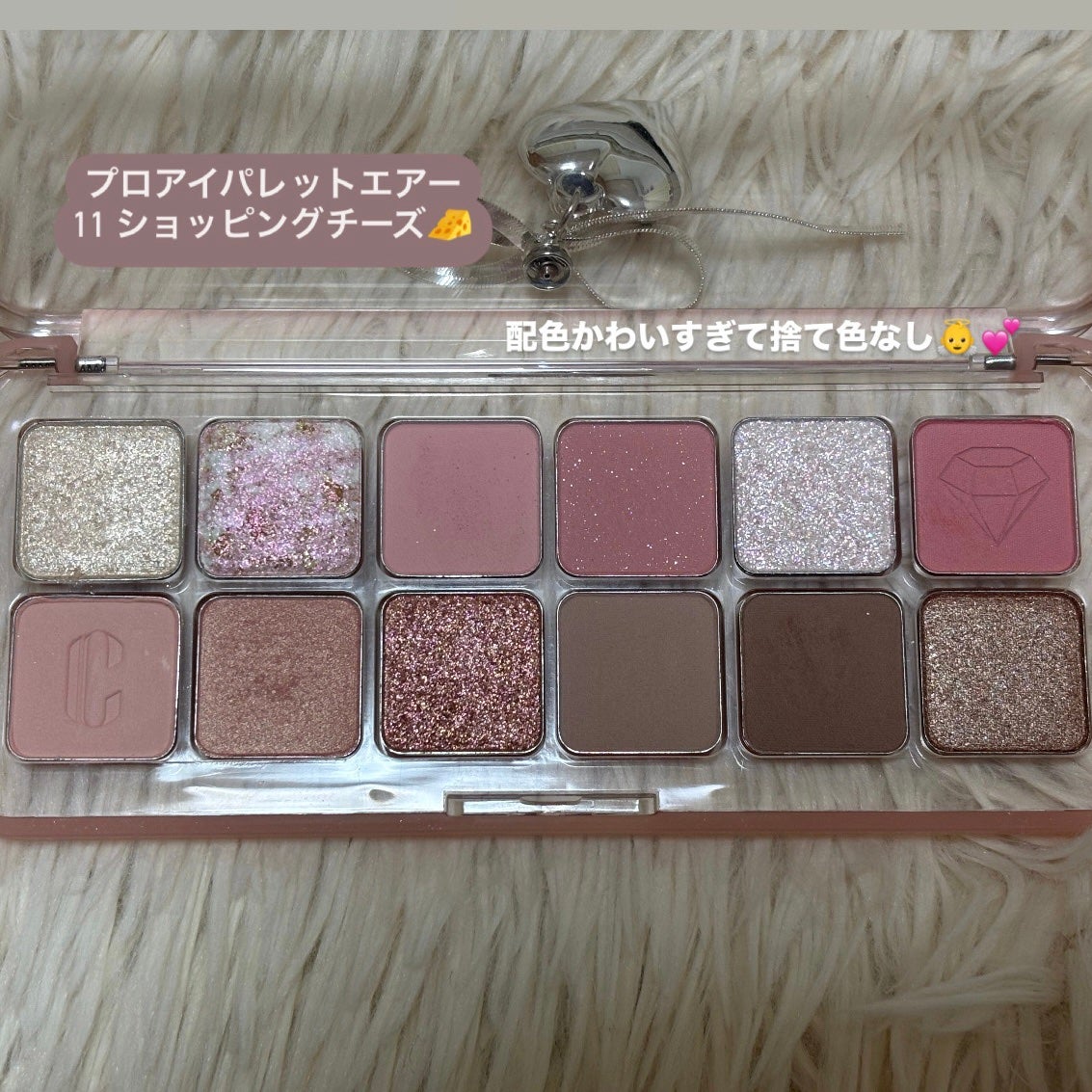 プロ アイ パレット エアー/CLIO/アイシャドウパレットを使ったクチコミ(2枚目)