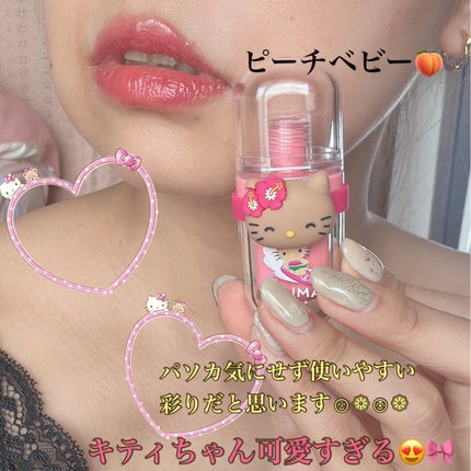 デューティント/AMUSE/リップティントを使ったクチコミ(4枚目)