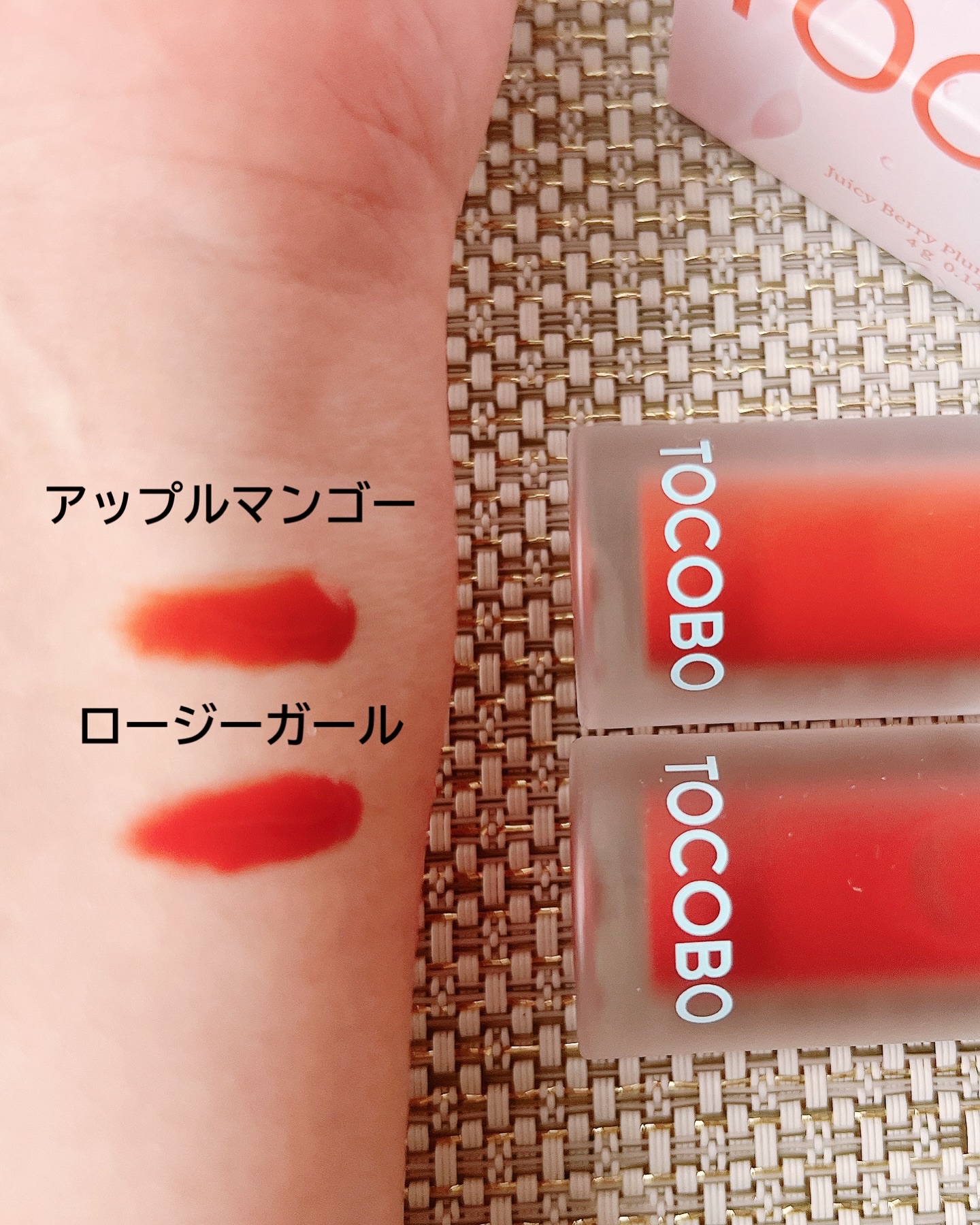 ジューシーベリープランピングリップオイル/TOCOBO/リップグロスを使ったクチコミ（2枚目）