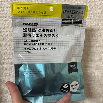 からだWelcia・くらしWelcia 透明感で攻める!勝負フェイスマスクのクチコミ「透明感で攻める!勝負フェイスマスク
からだWelcia・くらしWelcia
正直あまり覚え.....」(1枚目)