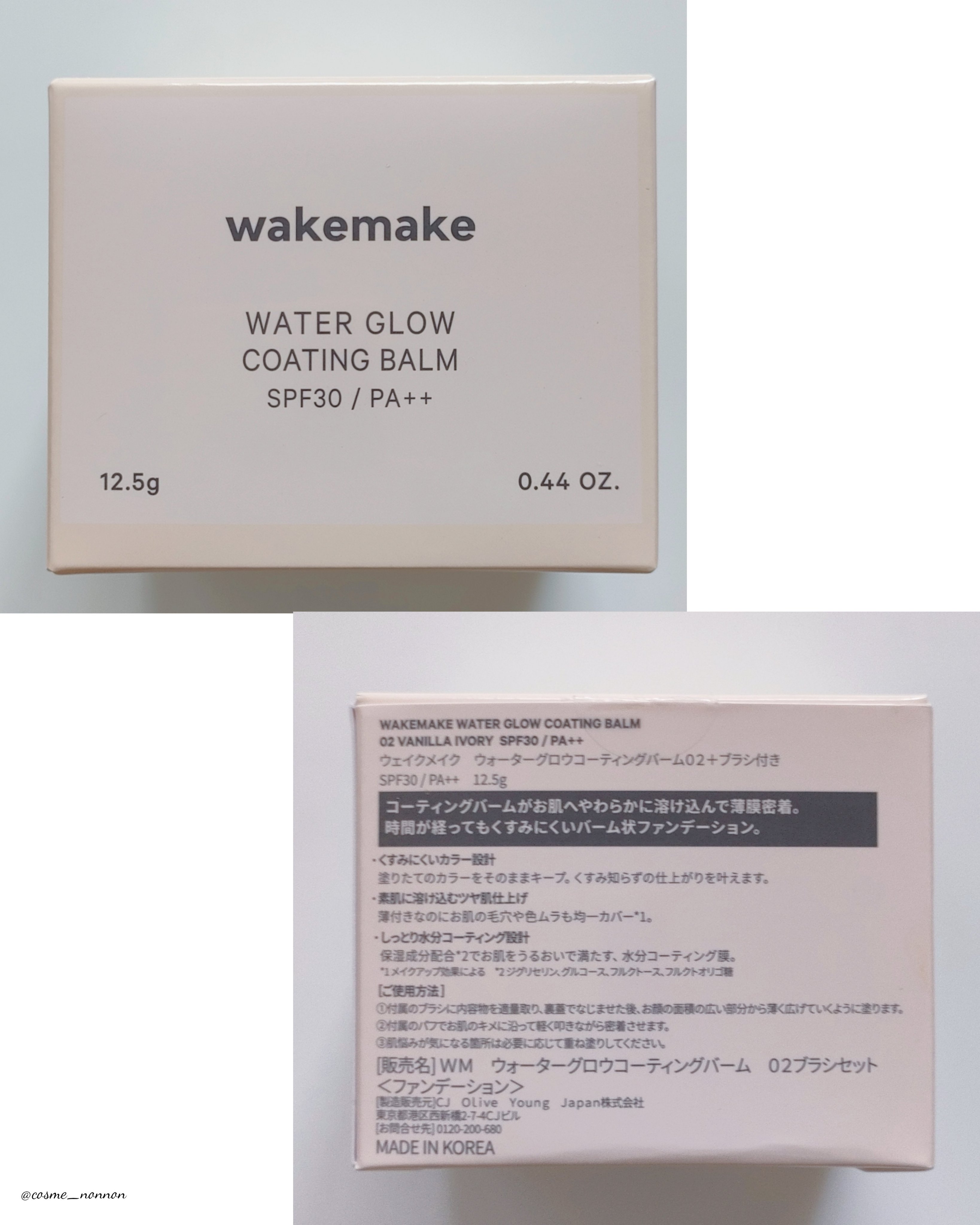 ウォータフルグロウティント/wakemake/リップティントを使ったクチコミ（2枚目）