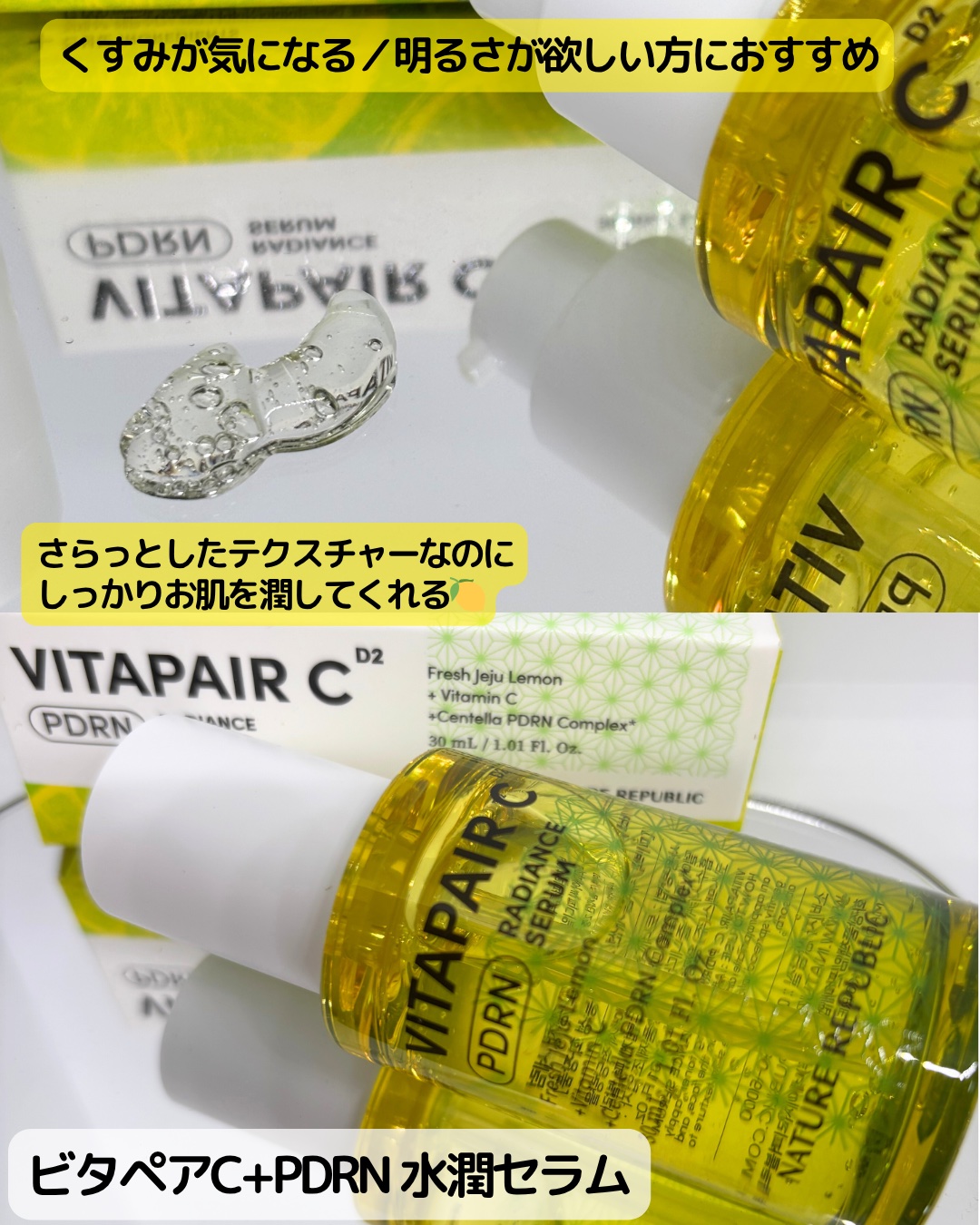 マリンPDRNデイリーシートマスク/ネイチャーリパブリック/シートマスク・パックを使ったクチコミ（2枚目）