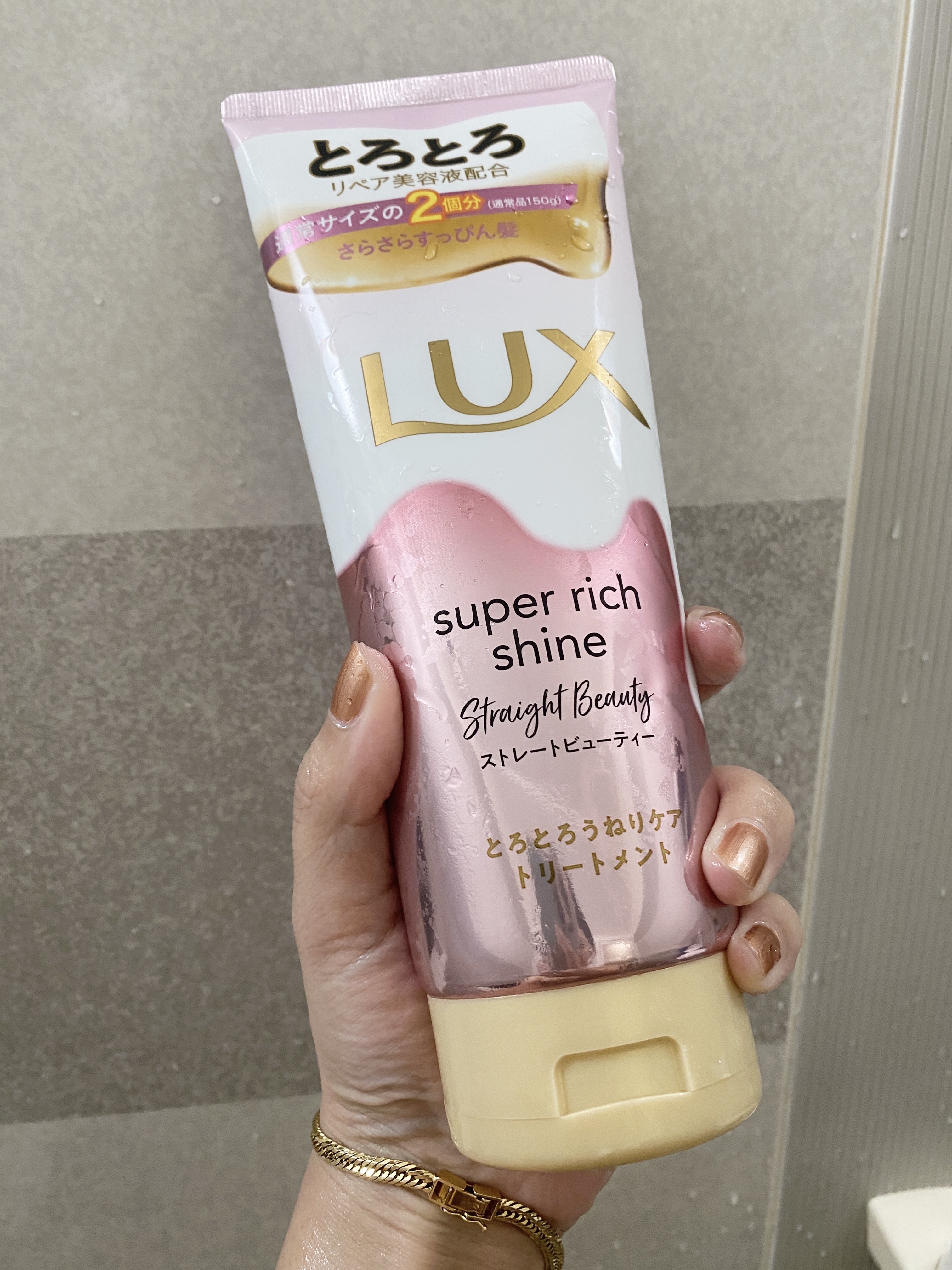 LUX スーパーリッチシャイン ストレート＆ビューティー うねりケアトリートメントのクチコミ「梅雨の時期のうねりケアはこれ！

【使った商品】
LUX スーパーリッチシャイン ストレート＆.....」（1枚目）