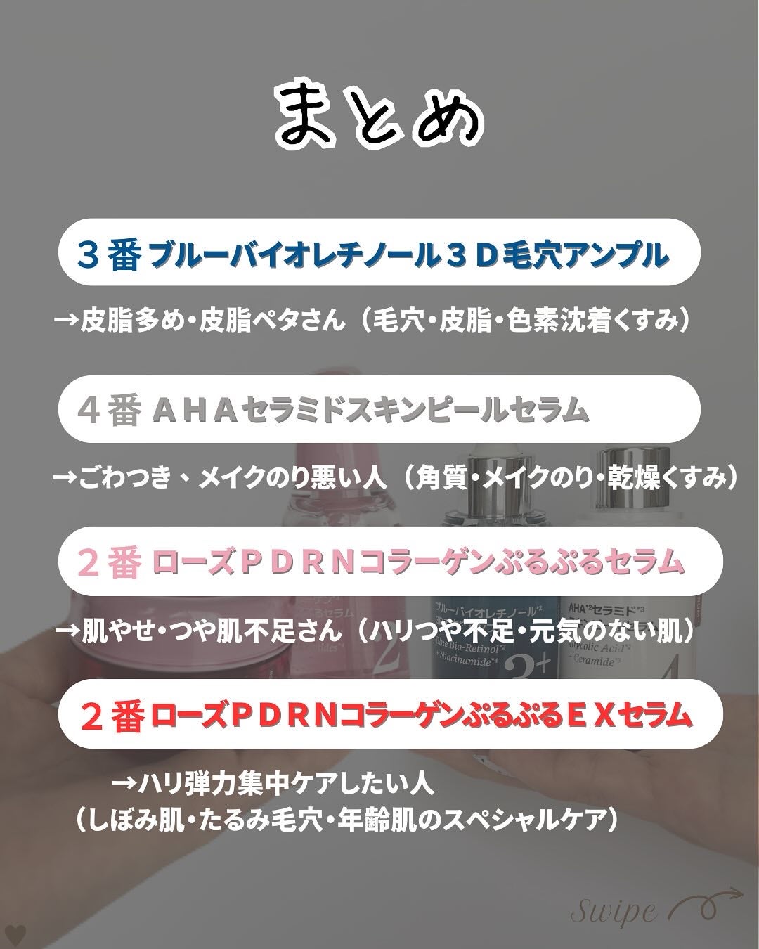 つや子 on LIPS 「いつも見ていただきありがとうございます🥰他の投稿はこちらから▷..」(10枚目)