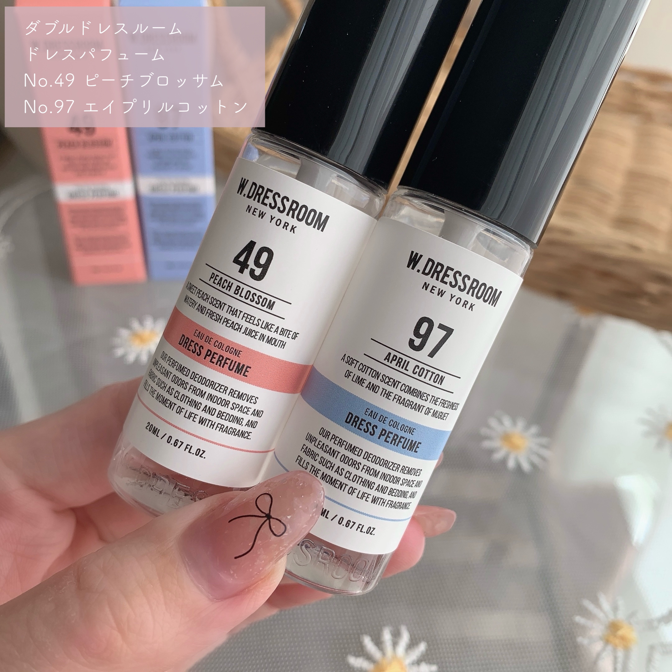 ドレス&リビング クリーン パフューム/ダブルドレスルーム/香水(レディース)を使ったクチコミ（2枚目）