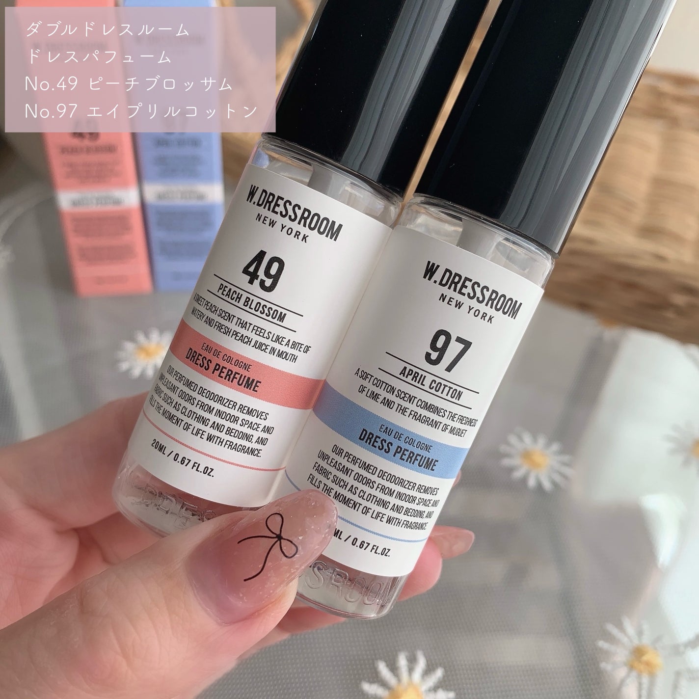 ドレス&リビング クリーン パフューム/ダブルドレスルーム/香水(レディース)を使ったクチコミ(2枚目)