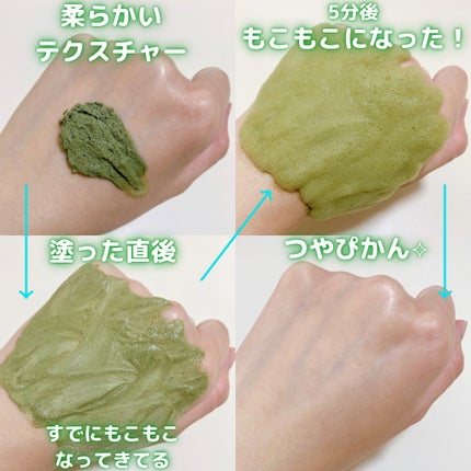 ホーリーバジル炭酸バブルパック/P.CALM/洗い流すパック・マスクを使ったクチコミ(3枚目)