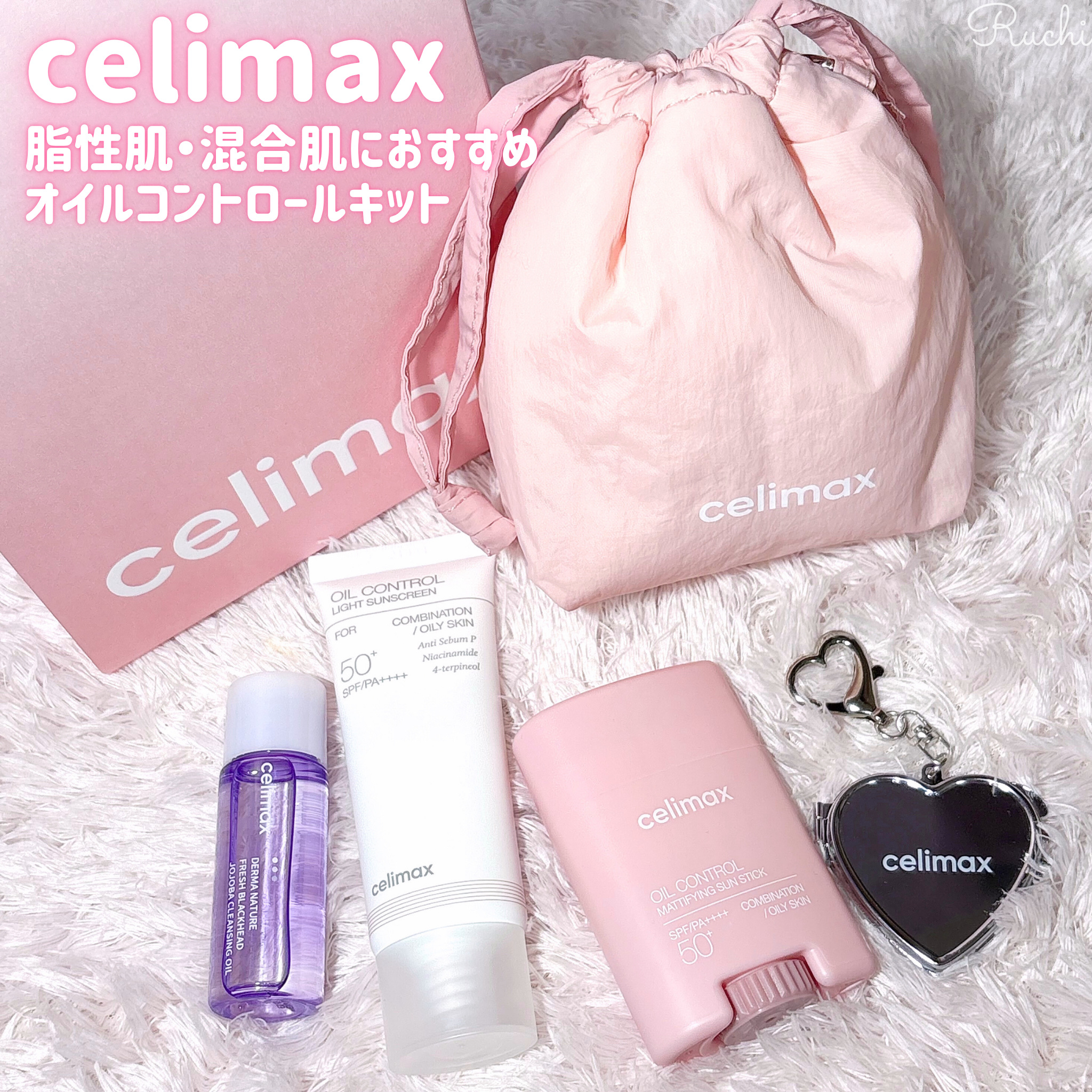  セリマックス クレンジング オイル/celimax/オイルクレンジングを使ったクチコミ（2枚目）