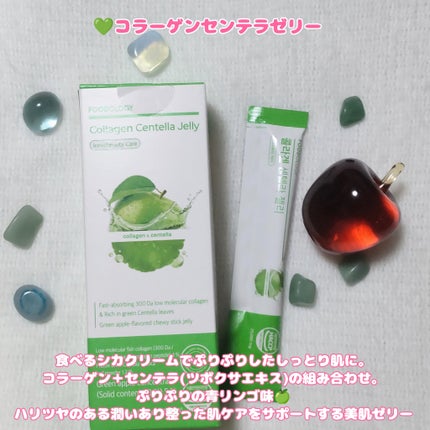 コレオロジーカットゼリー/FOODOLOGY/食品を使ったクチコミ(5枚目)