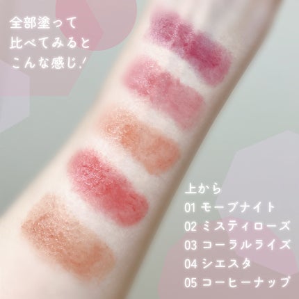 ベアリップグロー 02 ミスティローズ(夜明け前の幻想的な雰囲気)/Healus/口紅の画像