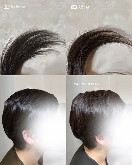 泡クリームカラー/ビゲン/ヘアカラーを使ったクチコミ(4枚目)