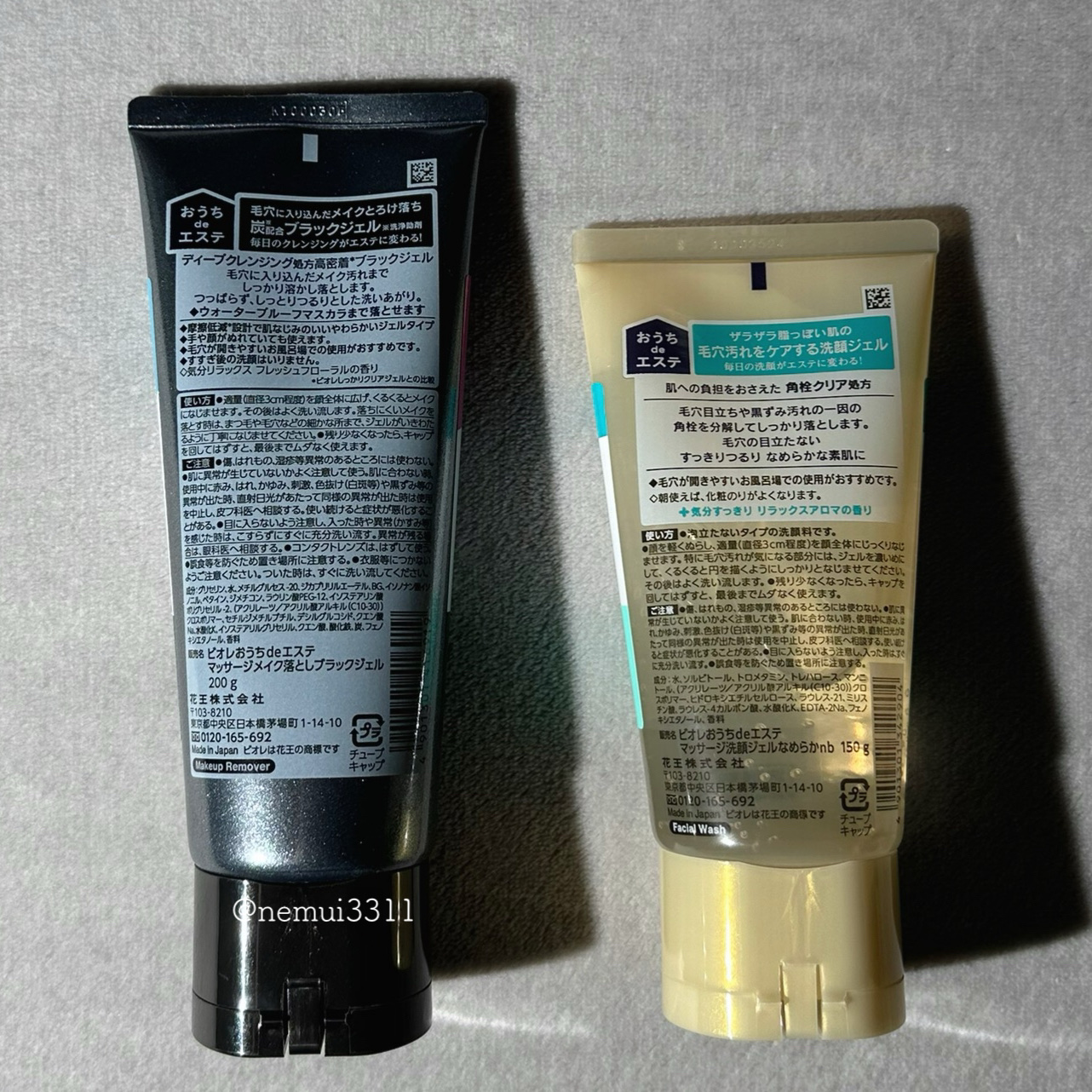 おうちdeエステ 肌をなめらかにする マッサージ洗顔ジェル/ビオレ/その他洗顔料を使ったクチコミ（2枚目）