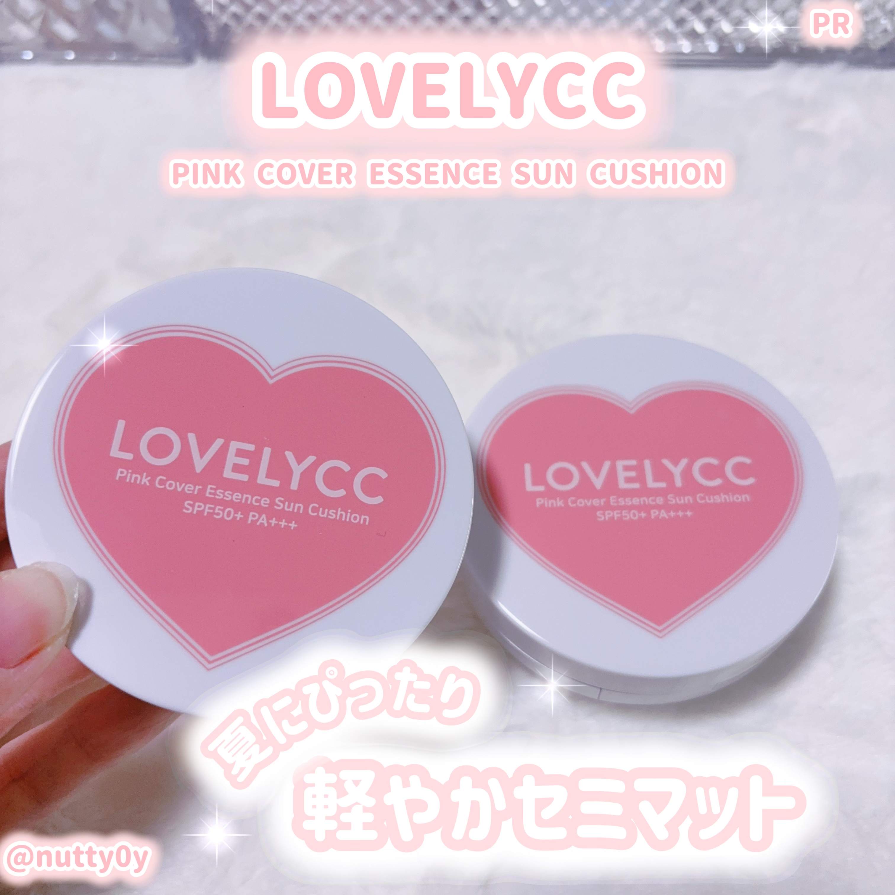 ピンクカバーエッセンスサンクッション/LOVELYCC/クッションファンデーションを使ったクチコミ（1枚目）