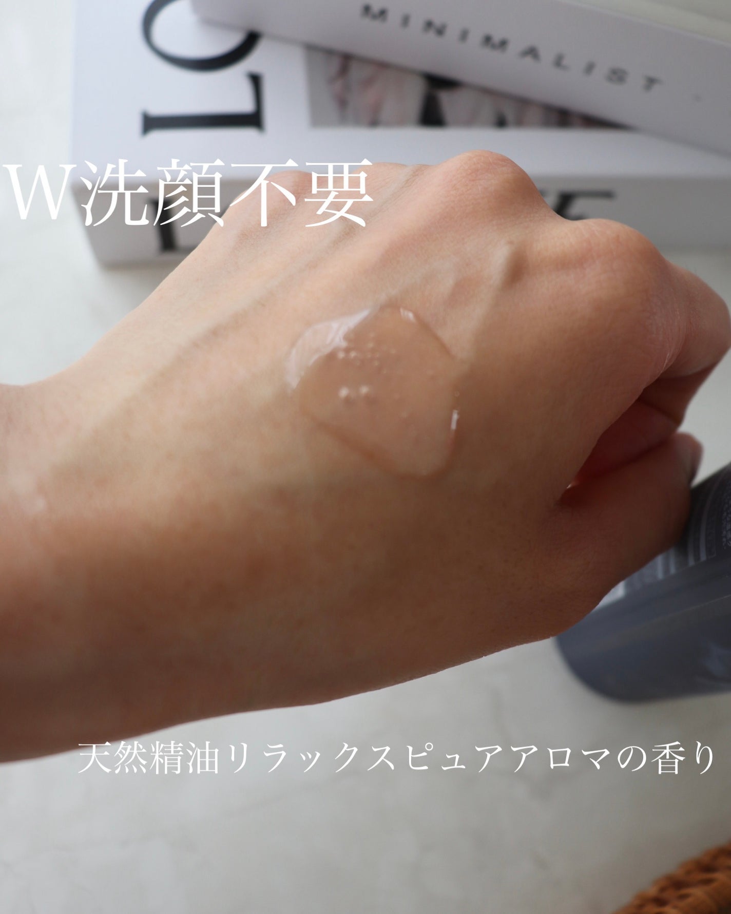 skimme オイルクレンジング/skimme/オイルクレンジングを使ったクチコミ(2枚目)