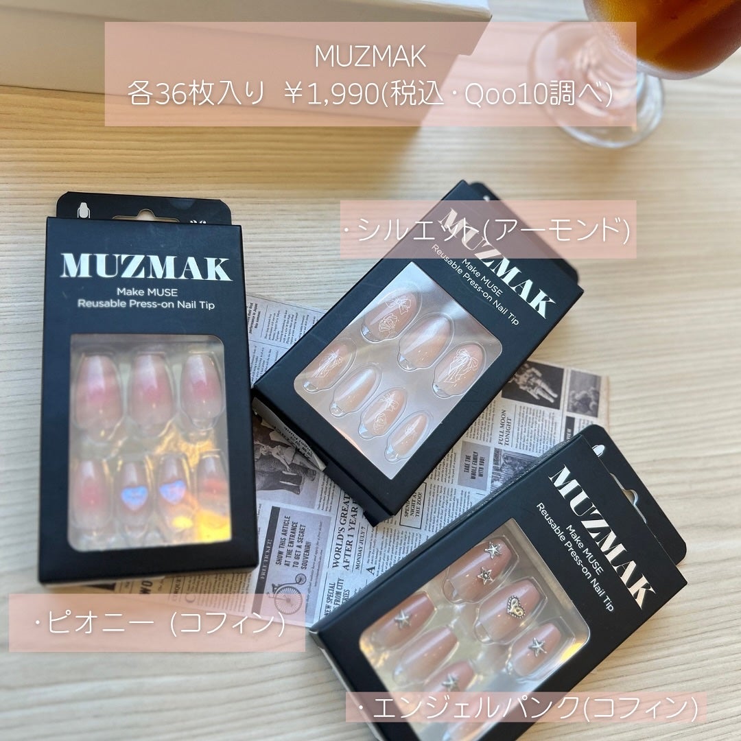 𝙼𝚒𝙺𝚒𝚝𝚝𝚢🧸💓む on LIPS 「・週末だけのネイルにも💓MUZMAKでサロン級の指先💅┈┈┈..」(2枚目)