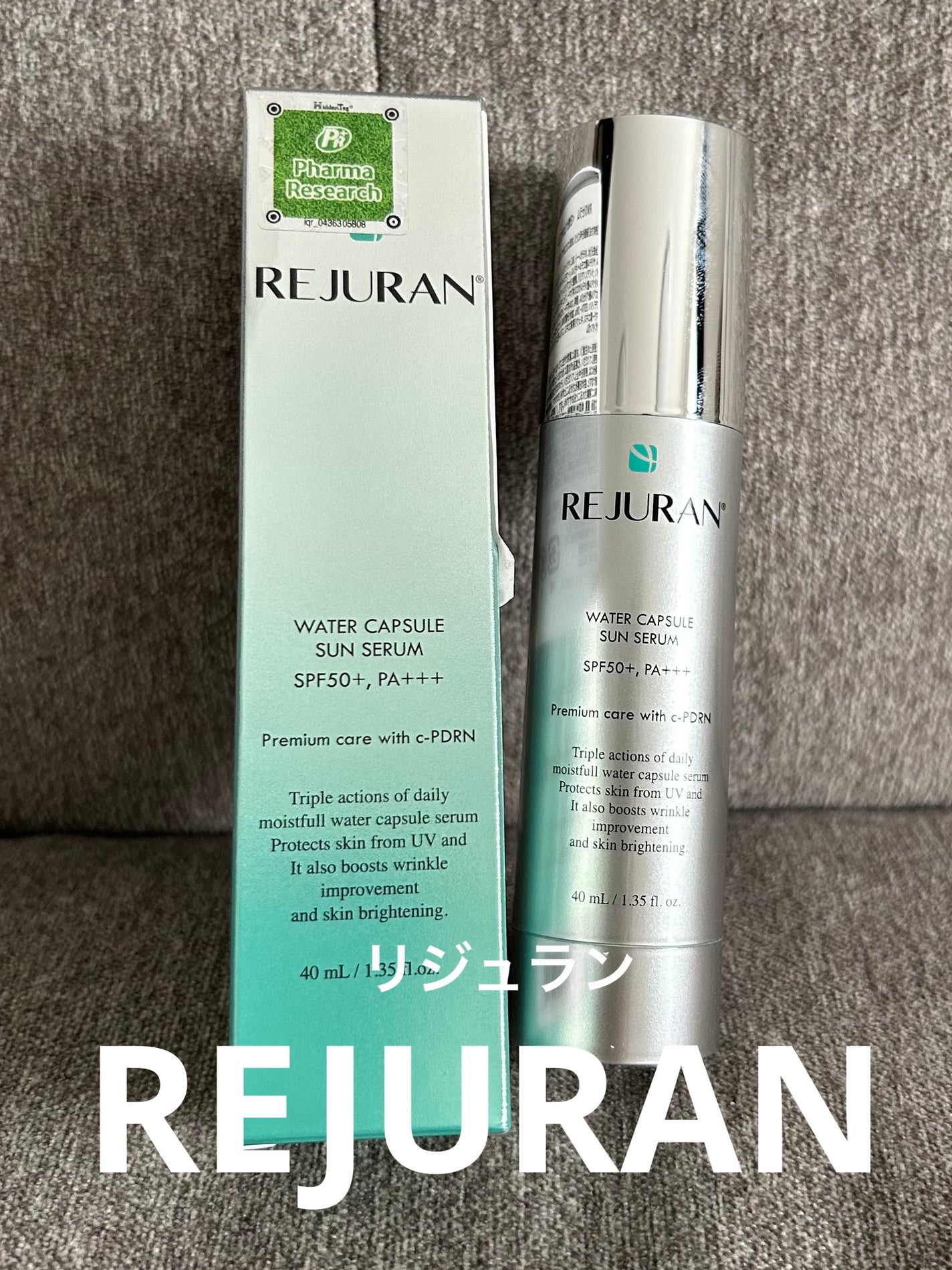 ウォーターカプセルサンセラム/REJURAN COSMETICS/日焼け止め・UVケアを使ったクチコミ(1枚目)