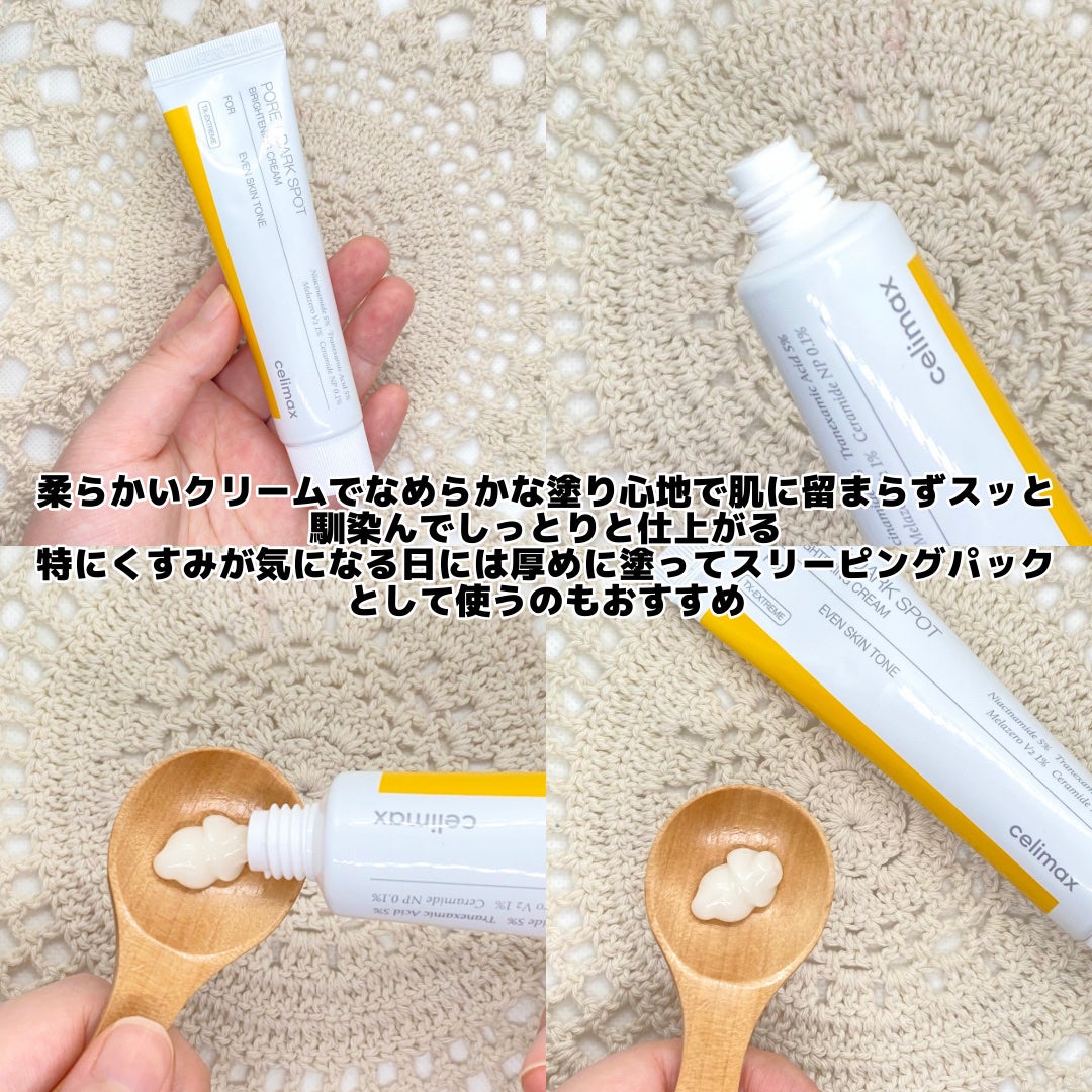 ポア ブライトニング シミケアセラム/celimax/美容液を使ったクチコミ(5枚目)