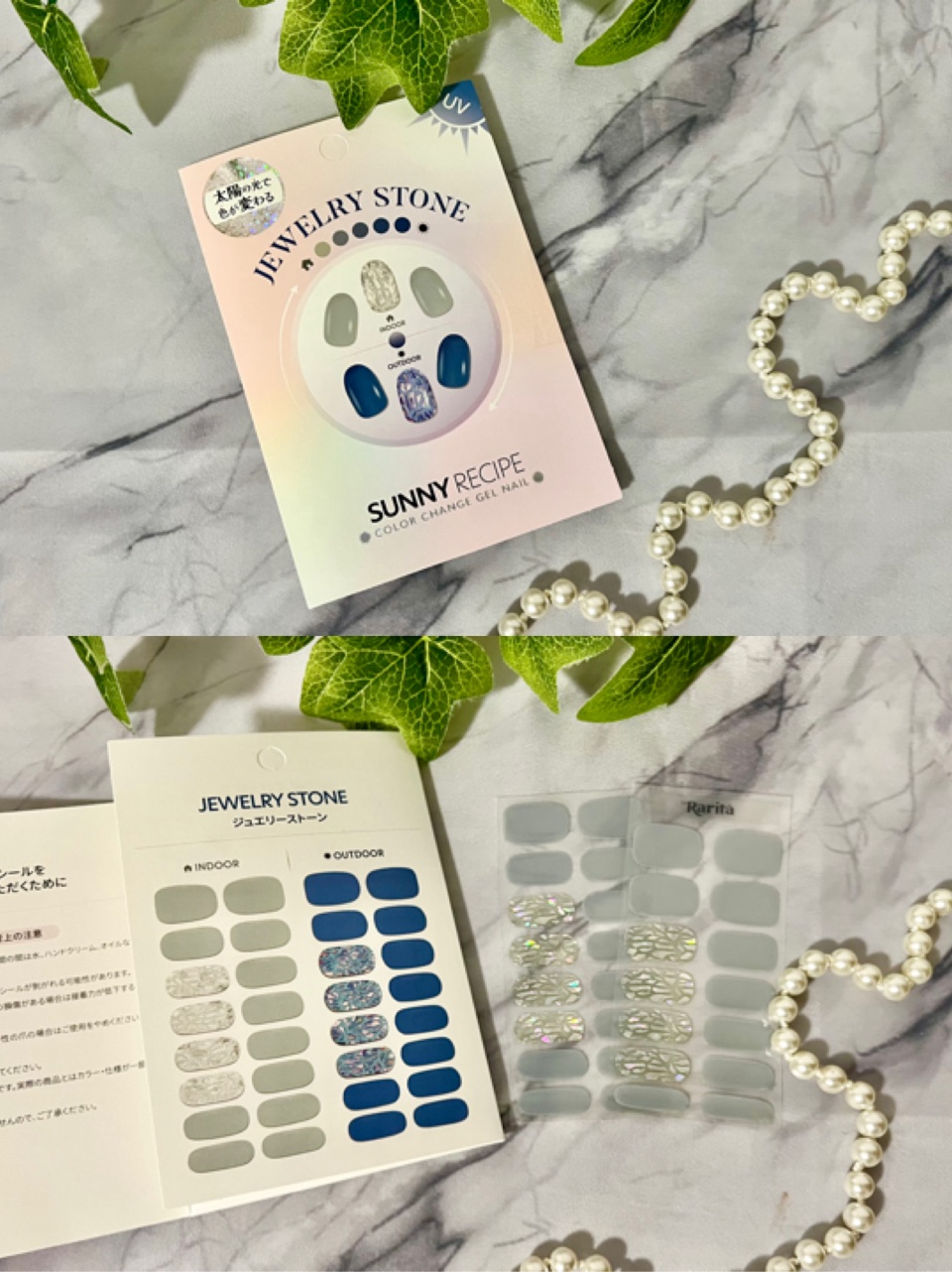 SUNNY RECIPE COLOR CHANGE GEL NAIL Jewelry Stone/SUNNY RECIPE/ネイルシールを使ったクチコミ（3枚目）