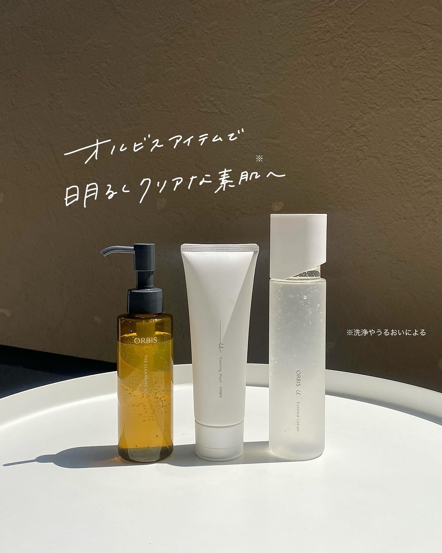 オルビスユー エッセンスローション /オルビス/化粧水を使ったクチコミ(8枚目)