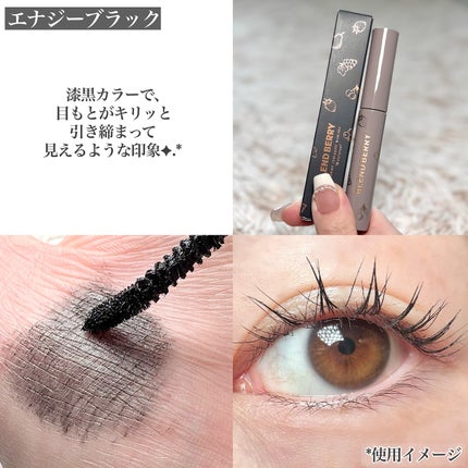 ブレンドベリー チアミー カール&キープ マスカラ WP/BLEND BERRY/マスカラを使ったクチコミ(3枚目)