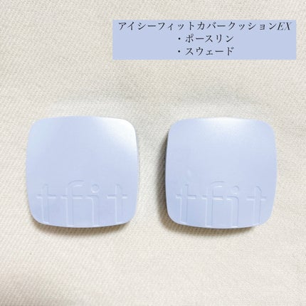 デリケートシルクベールアートプライマー/TFIT/化粧下地を使ったクチコミ(2枚目)