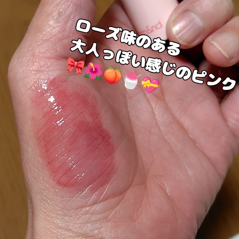 アンドバイロムアンド グラッシーボムティント/&nd by rom&nd/リップティントを使ったクチコミ(6枚目)