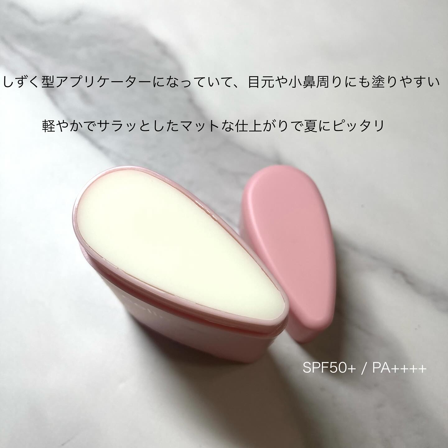 OIL CONTROL MATTIFYING SUN STICK/celimax/日焼け止めスティックを使ったクチコミ（3枚目）