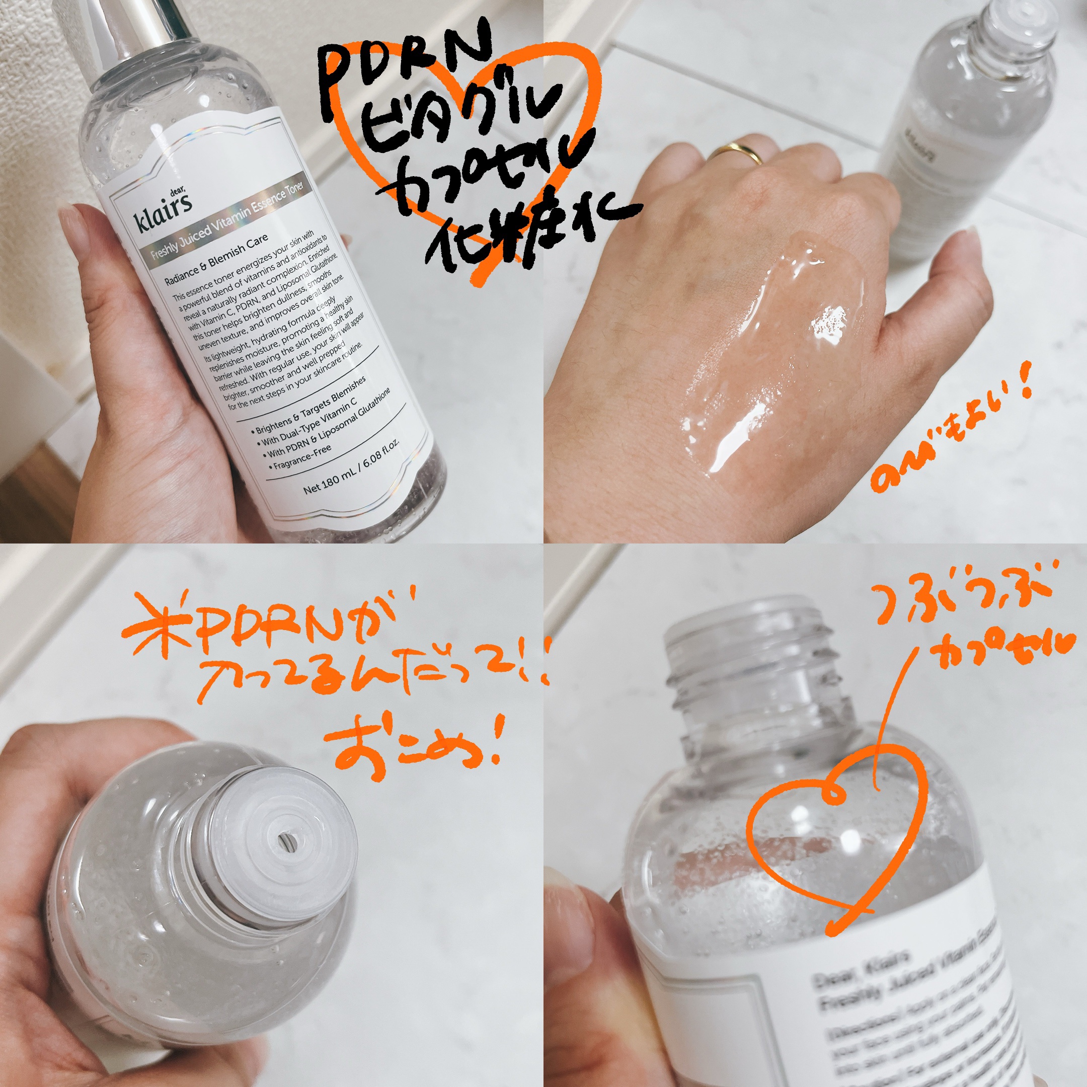 フレッシュリージュースドビタミンチャージングセラム(30ml)/Klairs/美容液を使ったクチコミ（3枚目）