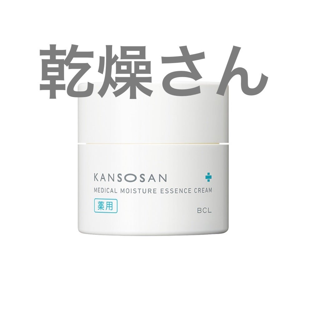 乾燥さん 薬用しっとりクリーム 【医薬部外品】/乾燥さん/フェイスクリームを使ったクチコミ(1枚目)