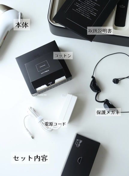 MiRAY ONE/MYTREX/美顔器・マッサージを使ったクチコミ(6枚目)