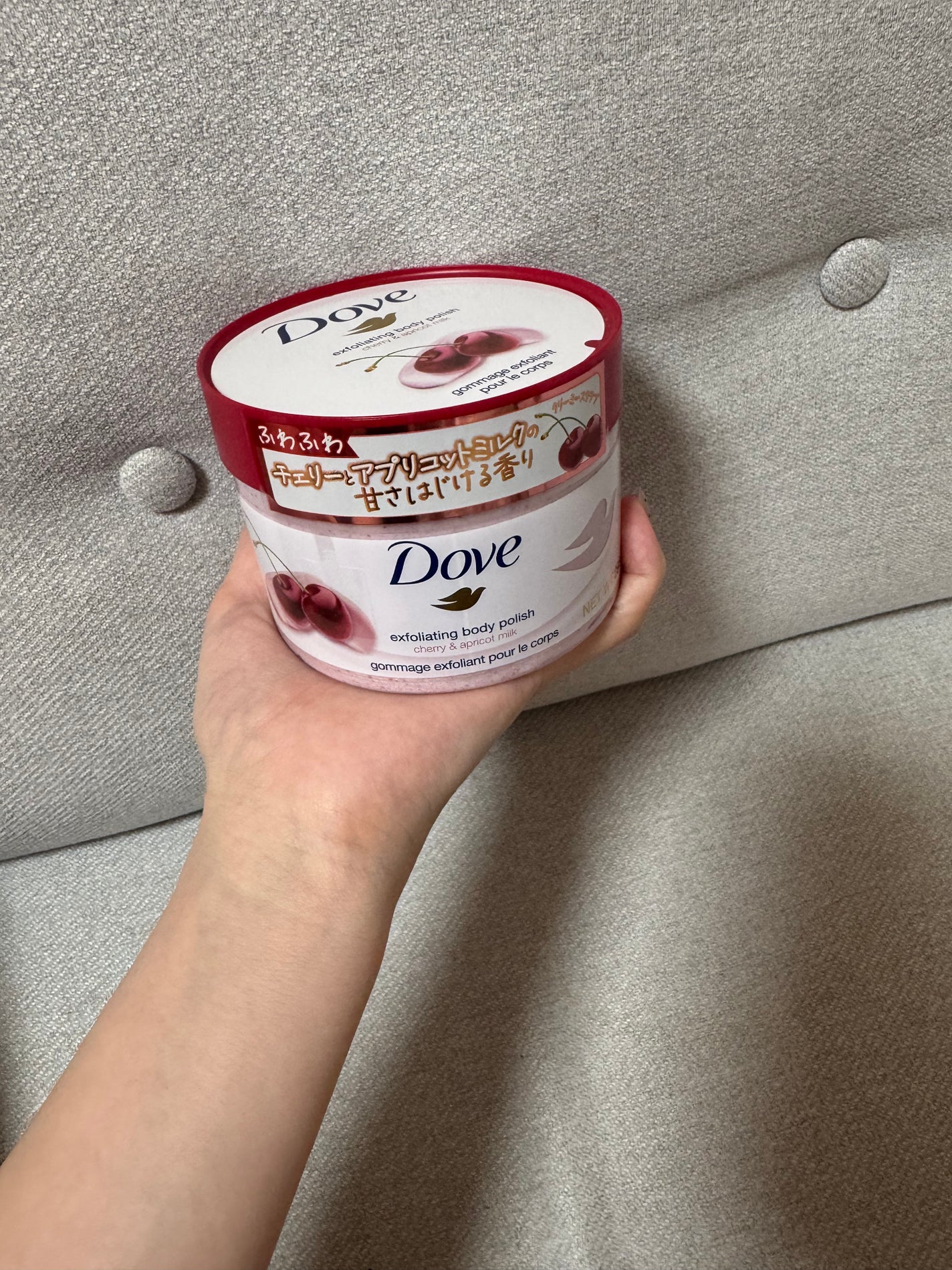 ダヴ ふわとろクリーミースクラブ ザクロ&シアバター/ダヴ/ボディスクラブを使ったクチコミ(1枚目)