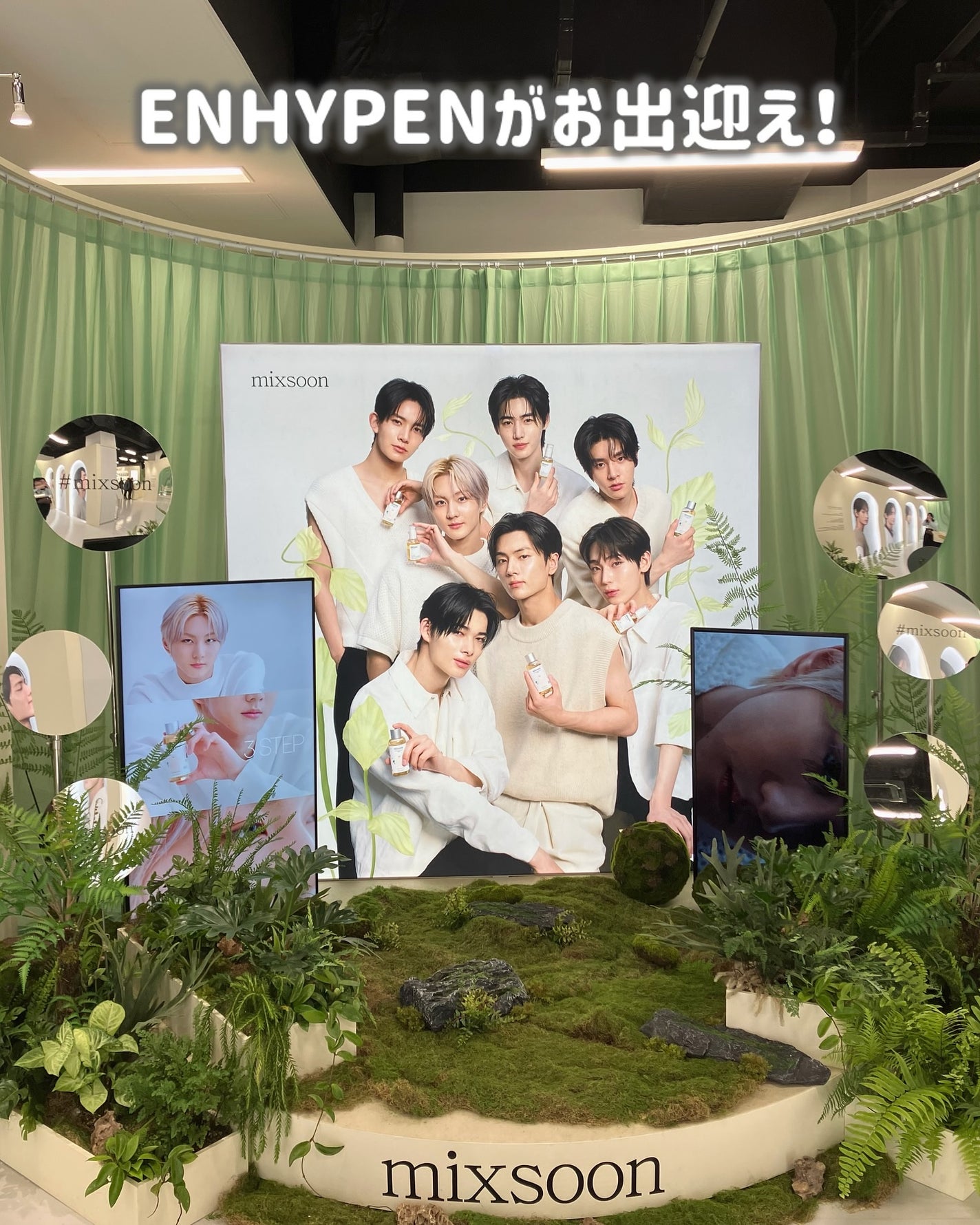 元美容ライター🪞白美 on LIPS 「mixsoon様にご招待いただきPOPUPイベントへ🗼🍃@mi..」(2枚目)