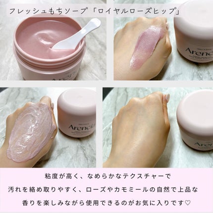 アレンシアプレミアムもちソープ「グリーン」/アレンシア/その他洗顔料を使ったクチコミ(3枚目)