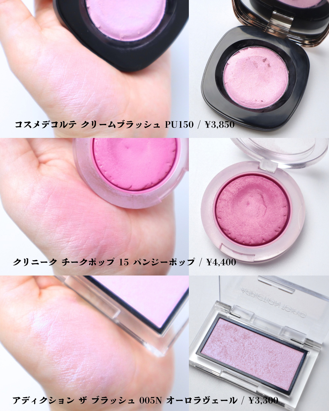 チーク ポップ/CLINIQUE/パウダーチークを使ったクチコミ（3枚目）