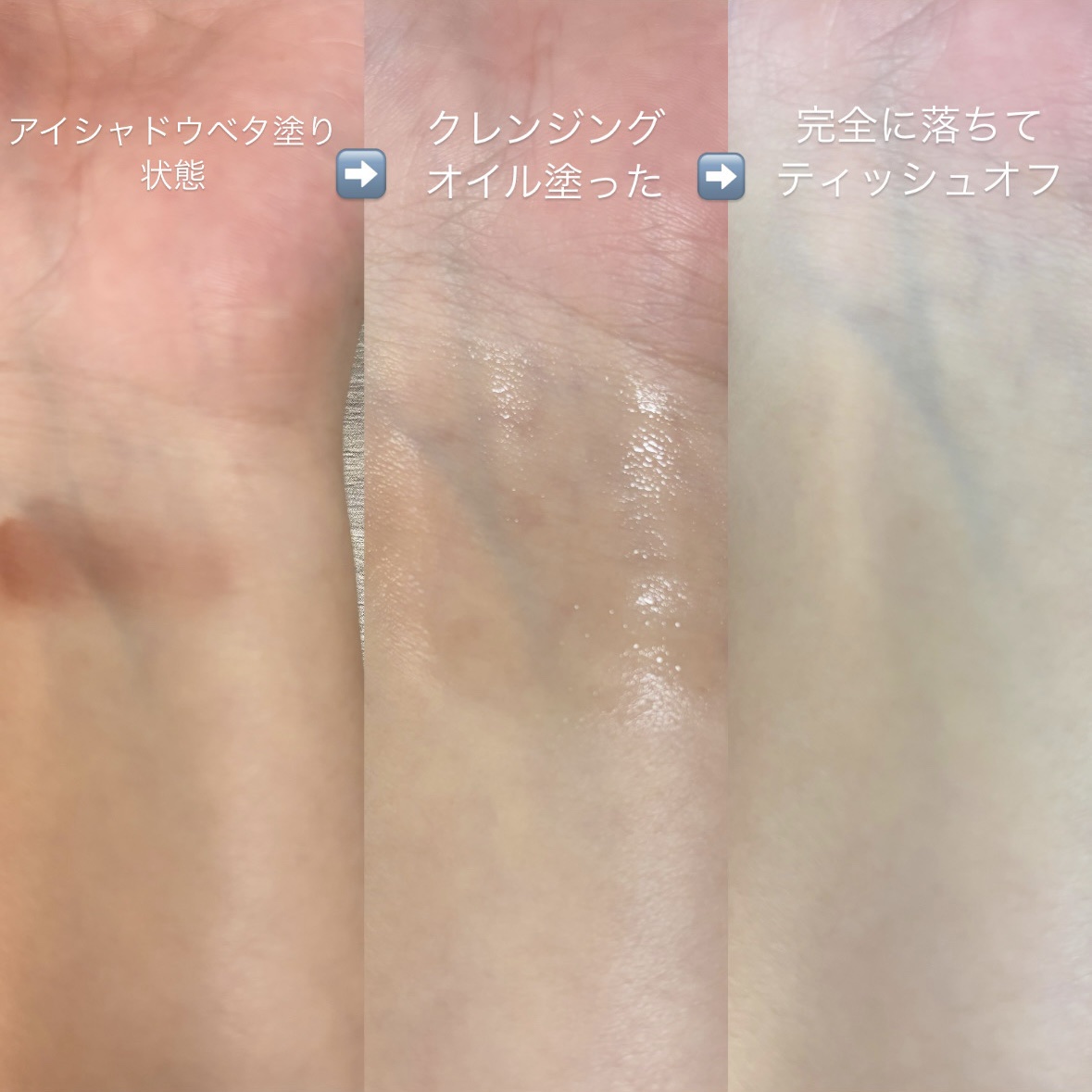 AHA オミジャ 陶器肌 パッド/parnell/トナーパッドを使ったクチコミ（3枚目）