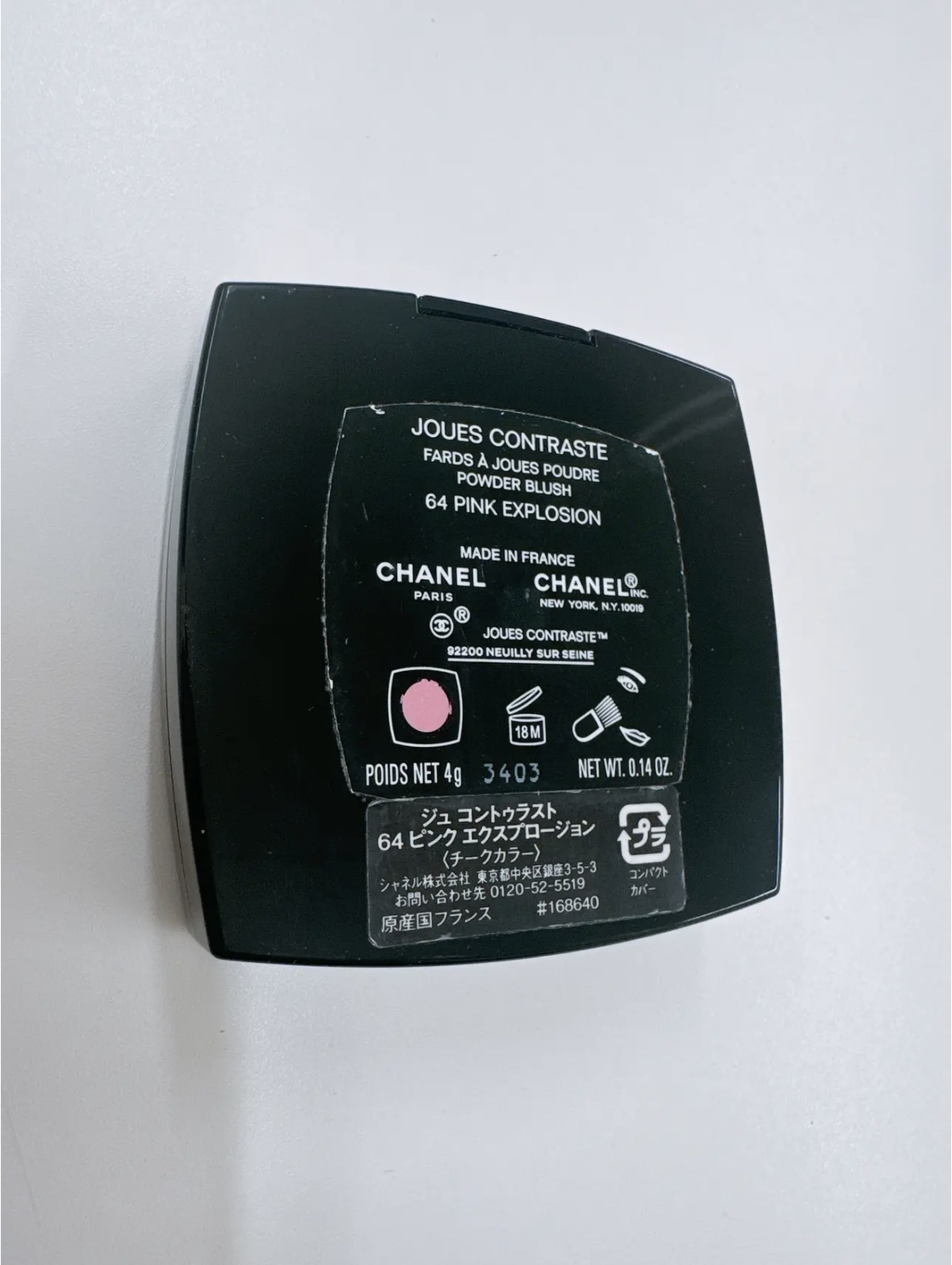 ジュ コントゥラスト/CHANEL/パウダーチークを使ったクチコミ（2枚目）
