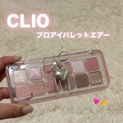 プロ アイ パレット エアー/CLIO/アイシャドウパレットを使ったクチコミ(1枚目)