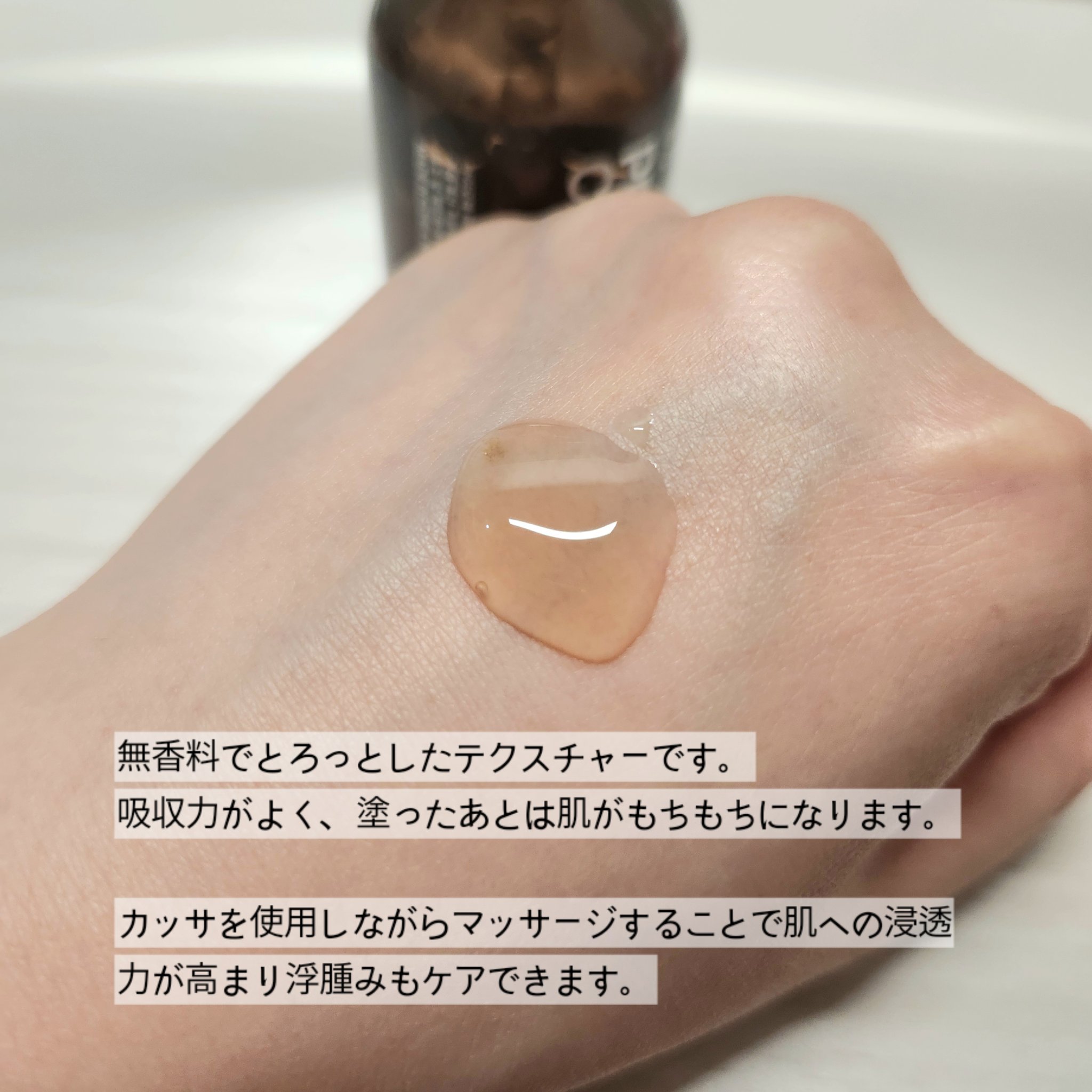 PDRNカフェインショット/IOPE/美容液を使ったクチコミ（3枚目）