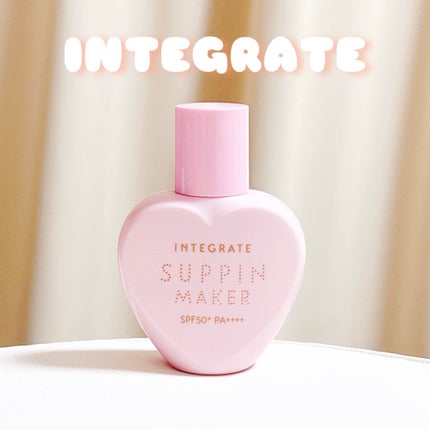 すっぴんメイカー トーンアップUV/インテグレート/化粧下地を使ったクチコミ(1枚目)