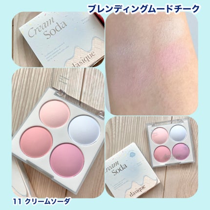 ジューシーデュイティント/dasique/リップティントを使ったクチコミ(2枚目)