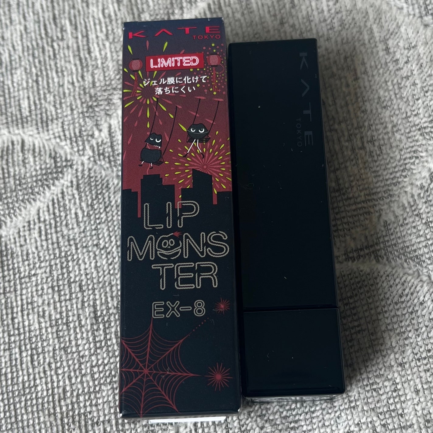 りぴちゃん☺︎毎日投稿 on LIPS 「💄KATEケイトリップモンスター🎆EX-8打ち上げ花火ブランコ..」(2枚目)