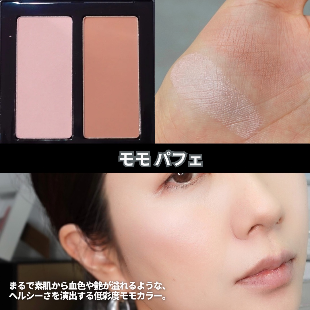 shuuemura 3Dチークメイト4色セット shuuemura 3Dチークメイト4色セット メイクアップ