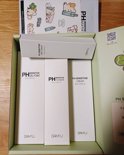 を使ったクチコミ(2枚目)