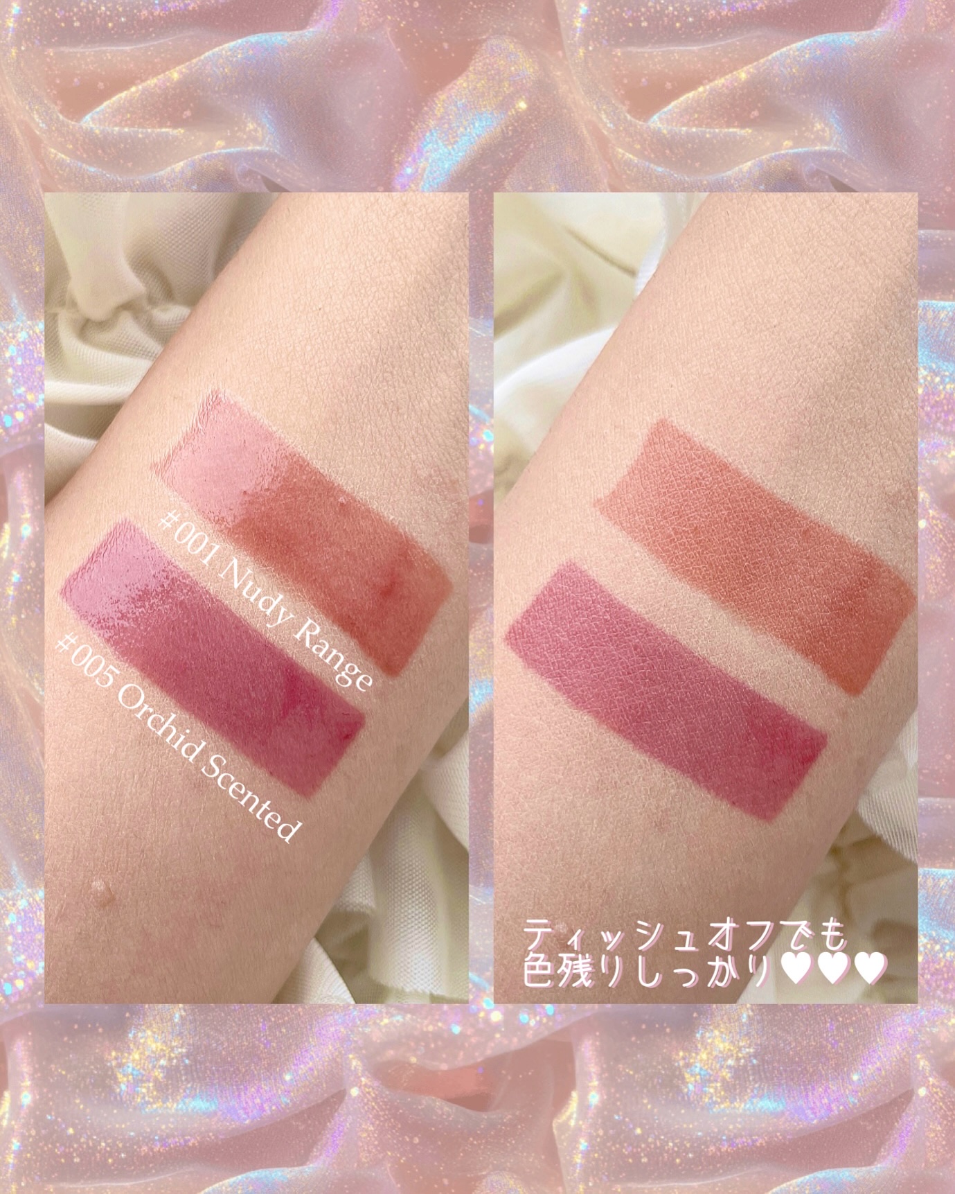 ビルダブルデューイフィットティント/ArteSinsa/リップティントを使ったクチコミ（2枚目）