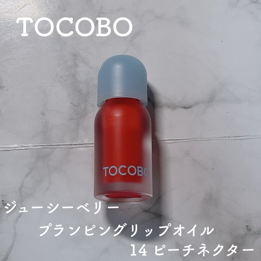 ジューシーベリープランピングリップオイル/TOCOBO/リップグロスを使ったクチコミ(1枚目)
