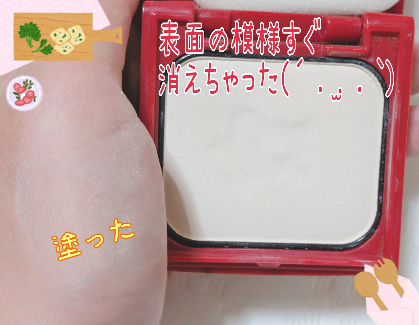 プロフィニッシュファンデーション/インテグレート/パウダーファンデーションを使ったクチコミ(4枚目)