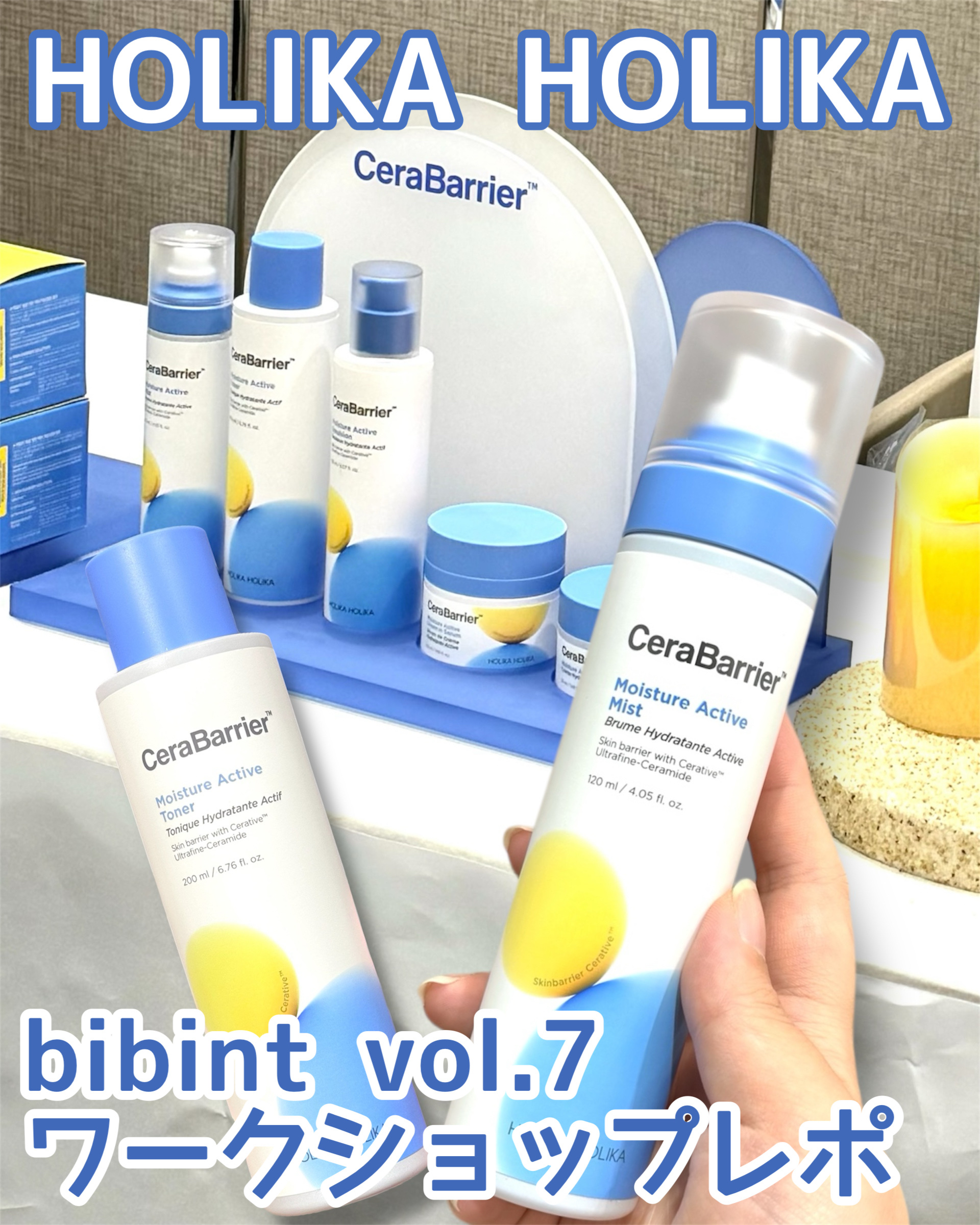 セラバリア　モイスチャーアクティブ　トナー /HOLIKA HOLIKA/化粧水を使ったクチコミ（1枚目）