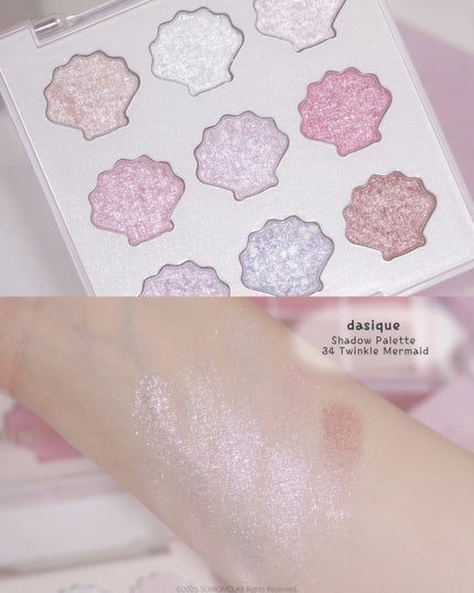 シャドウパレット/dasique/アイシャドウパレットを使ったクチコミ(8枚目)